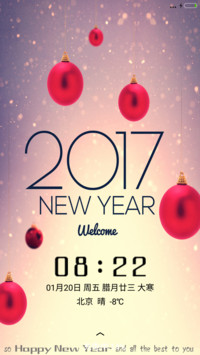 新年快乐