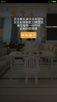 会说话的女友