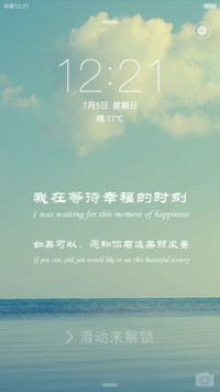 唯美清新(爱情主题)