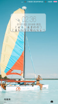 大海