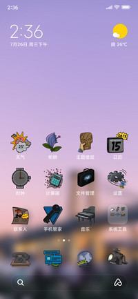 Official MIUI Theme_1
