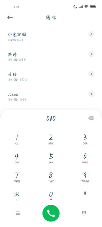 表白就在此刻