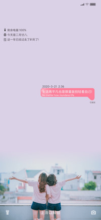 小姐姐
