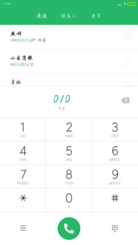 清风体