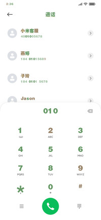 你是挚爱