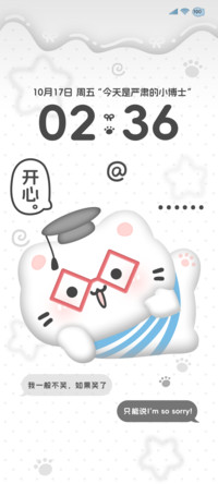 OS署名猫猫小博士