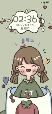 绿色果味