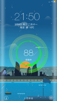 最美日落MX