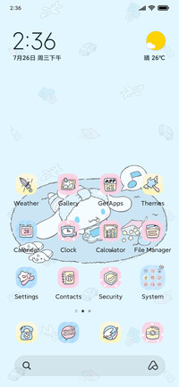 Fun game machine