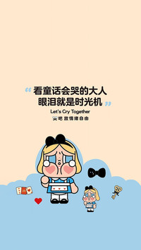 可爱插画壁纸-锐景创意