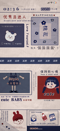 仙女的内心活动