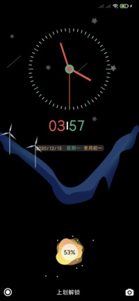 玄夜