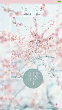文艺清新范