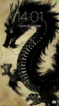 水墨龙