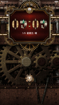 蒸汽朋克