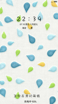 小雨点