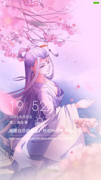动态落花+下雪特效“腾讯动漫”