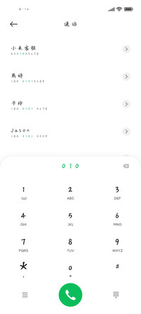 十月揽星河