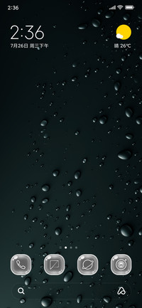Jiyan Bubble