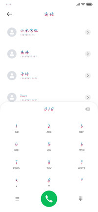 烟雨红尘一生痴念