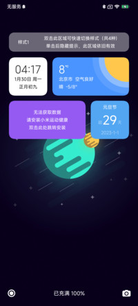 辰