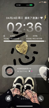 未完结的故事