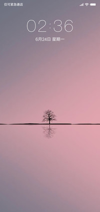 平静