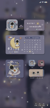快乐星球 太空人