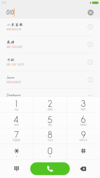 于洪亮钢笔行楷