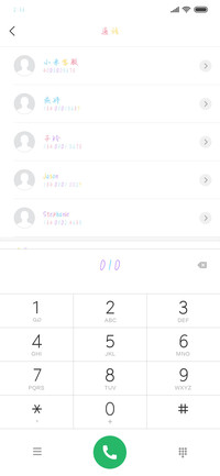 可以喜欢你吗