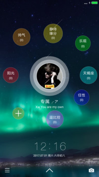 专属名片