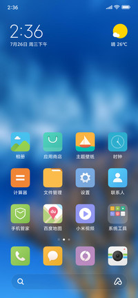 Official MIUI Theme_66