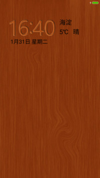 极简木纹