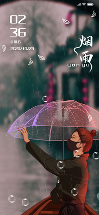 一个人的雨季