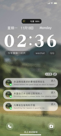 都是风景 幸会