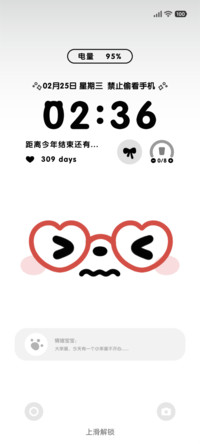 简约 小情绪