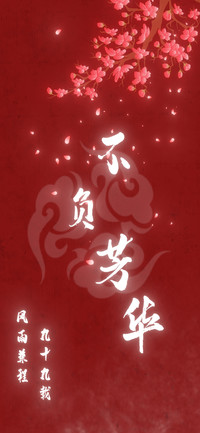 爱国宣言-拍信图库