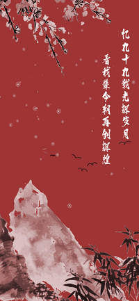 爱国宣言-拍信图库