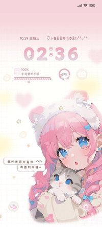 只要你陪着