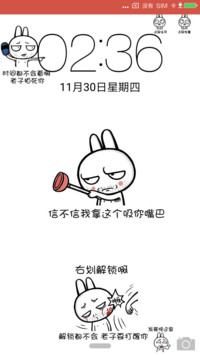 凹凹城市人真会玩
