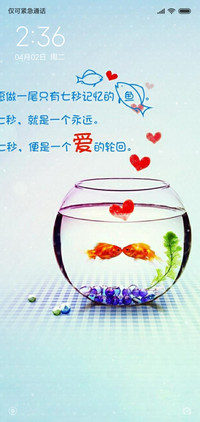 鱼与贝克
