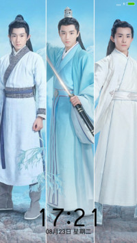 TFBOYS ”诛仙青云志“