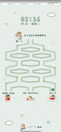 蜡笔小新 选择困难