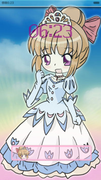Princess U