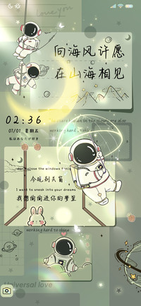 光影漫步绿色贴纸