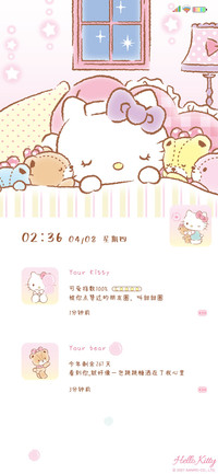 HelloKitty 朋友圈