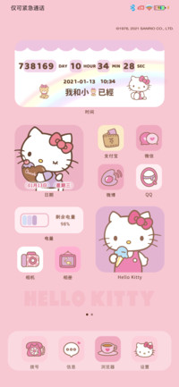 HelloKitty可爱日常