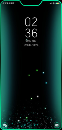 碧绿翡翠呼吸灯