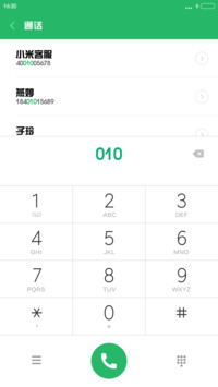 青鸟华光简综艺