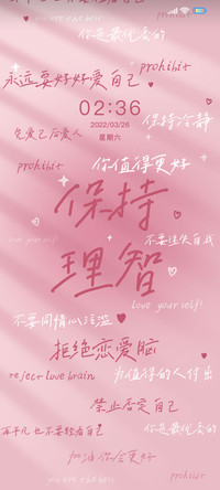 文字生活如此